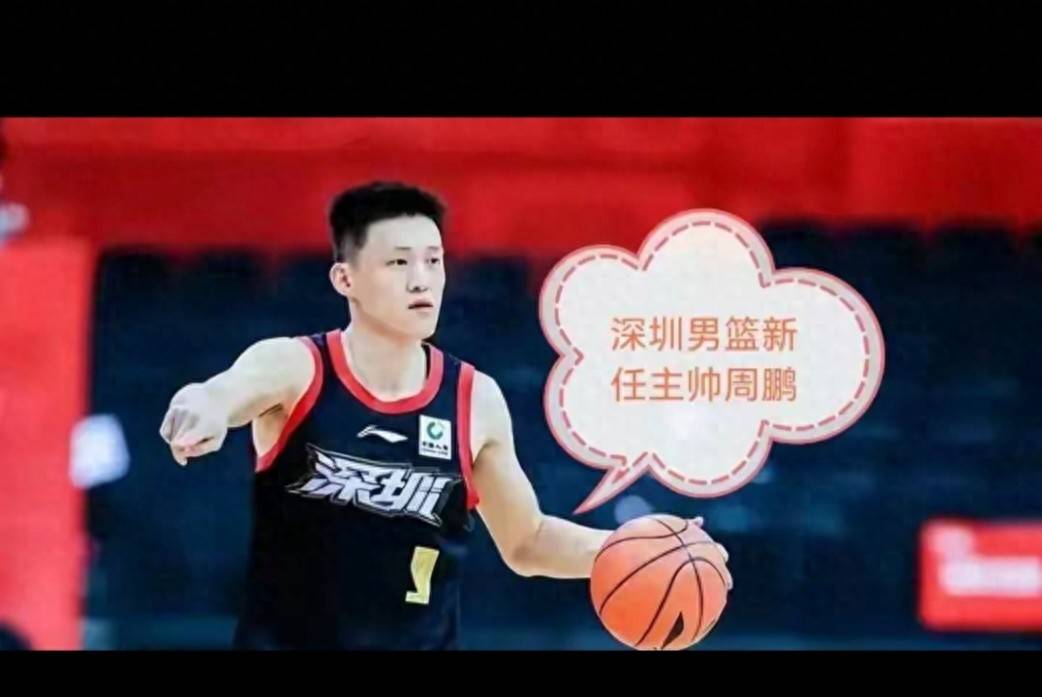 爱游戏官网深圳男篮发布备战花絮，清晨篮板制胜，NBA季后赛任务艰巨，医务组通报恢复的简单介绍
